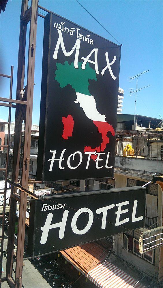 Max Residence Pattaya Zewnętrze zdjęcie